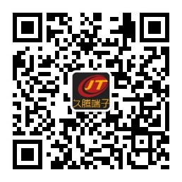 久騰端子微信公眾號(hào)