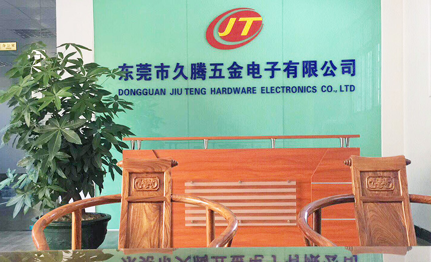 東莞市久騰五金電子有限公司