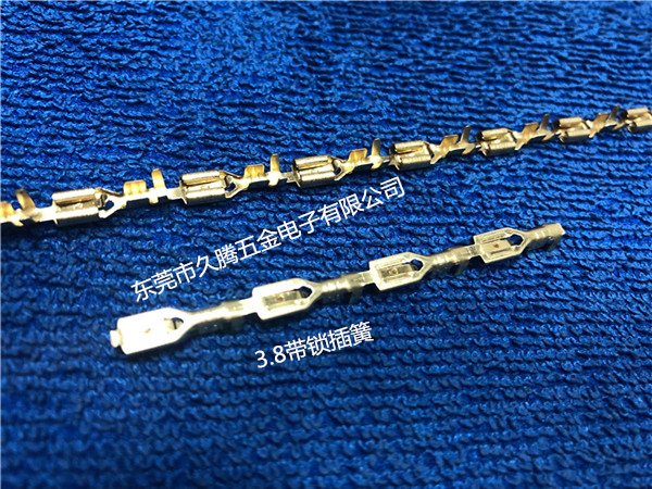 3.8帶鎖插簧端子