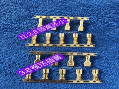 2.2橫送母端100端2.8插簧還小連續(xù)端子 2.2橫送母端100端2.8插簧還小連續(xù)端子